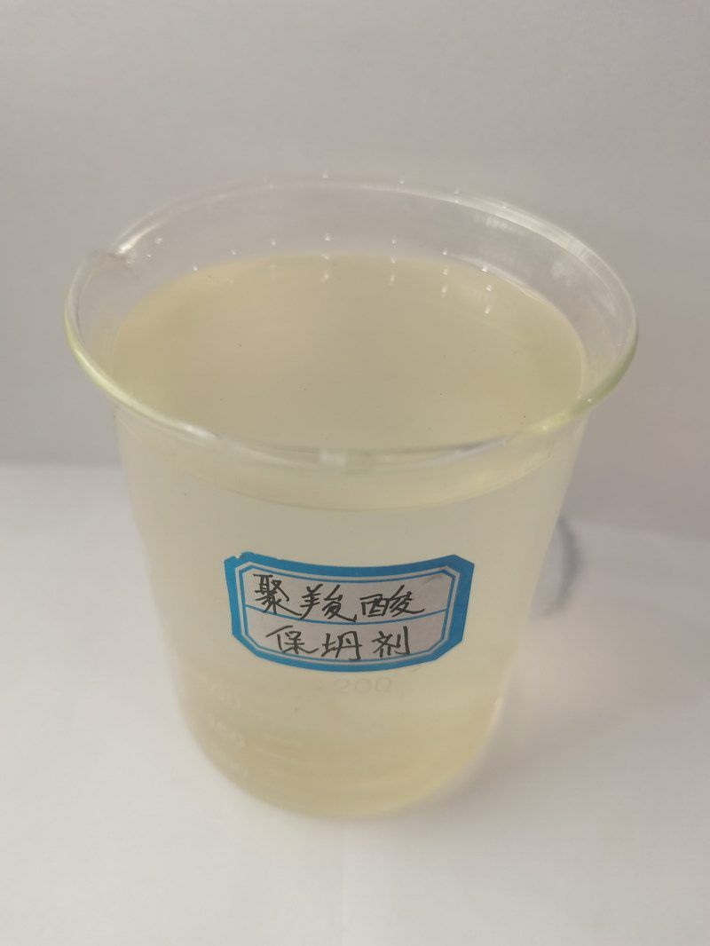 聚羧酸保坍剂