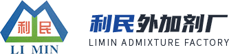 洛阳市伊滨区利民外加剂厂